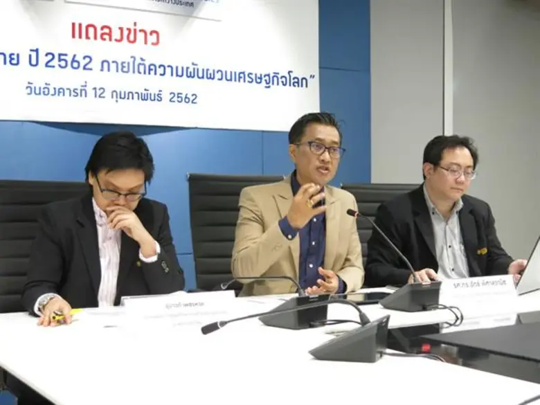 การแถลงข่าวเรื่อง “การส่งออกไทยปี 2562 ภายใต้ความผันผวนเศรษฐกิจโลก”