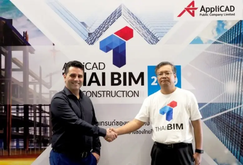 แอพพลิแคด ดึง ProtaStructure ซอฟต์แวร์ชั้นนำจากยุโรปเสริมทัพงานวิเคราะห์โครงสร้างทางวิศวกรรม