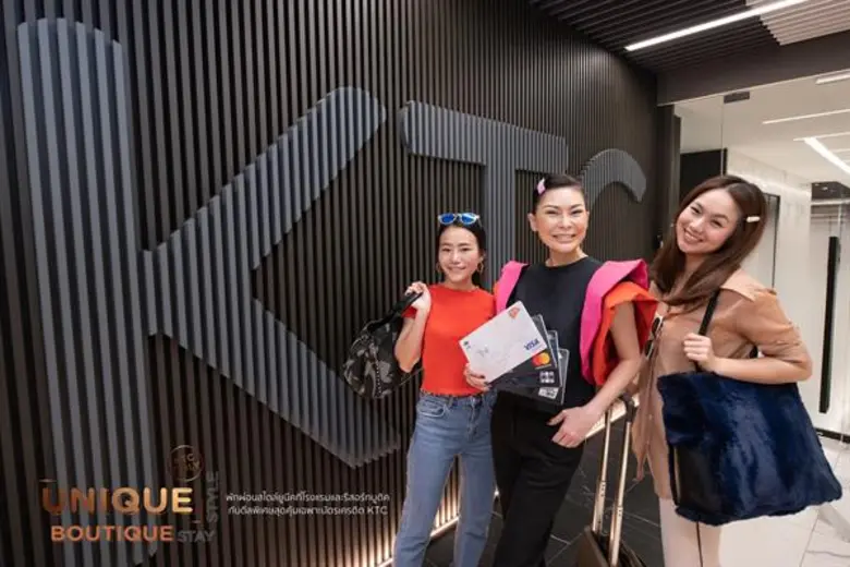 เคทีซีผนึกธุรกิจโรงแรมบูติกร่วมปลุกกระแสเที่ยวไทย จัดโปรโมชั่น “Unique Style Boutique Stay”