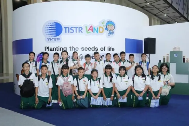 วว. โชว์กิจกรรม “TISTR Land… ดินแดนนวัตกรรมเกษตร สู่การพัฒนาอย่างยั่งยืน” ในงานมหกรรมวิทยาศาสตร์และเทคโนโลยีแห่งชาติ ประจำปี 2562