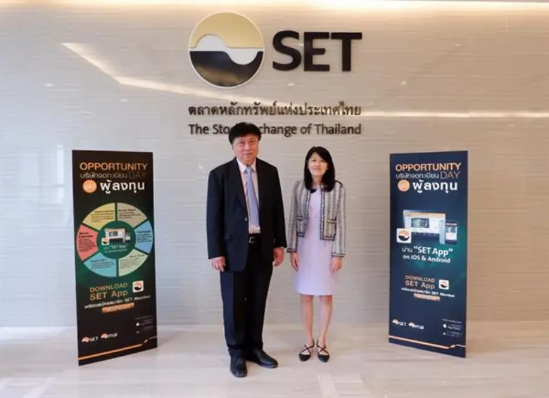 ภาพข่าว: รพ. ราชธานี (RJH) พบนักลงทุนในงาน Opportunity Day ไตรมาส 2/62