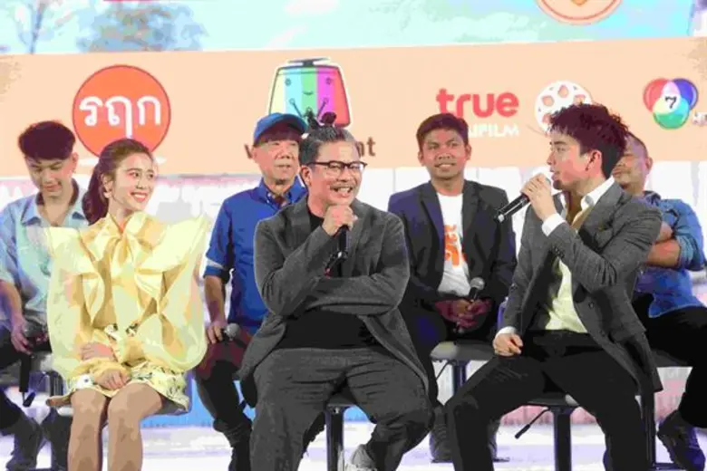 ดื้อจนน่ารัก! ฮาสนั่นระดับเหรียญทอง! กับงานเปิดตัวภาพยนตร์คอมมาดื้อ 'มิสเตอร์ดื้อ กันท่าเหรียญ’