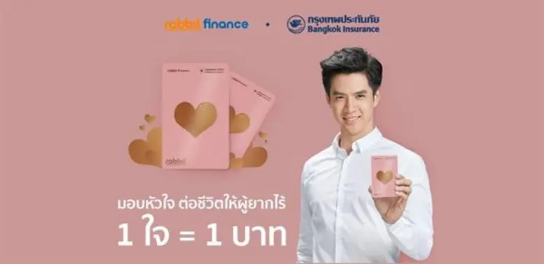 ข่าวซุบซิบ: "ฟิล์ม ธนภัทร" ควง “ใบเฟิร์น อัญชสา -มินนี่ ภัณฑิรา" ร่วมกิจกรรม “แคร์คุ้ม ทุกไลฟ์สไตล์” 6 ตค62 ณ ลานกิจกรรม Beacon2 ชั้น 1 ห้างสรรพสินค้าเซ็นทรัลเวิลด์