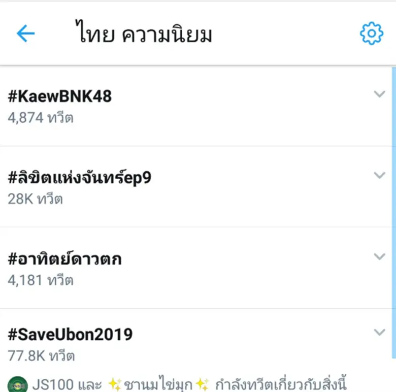 'เพื่อน-คณิน’ ยิ้มปลื้มใจละครขึ้นเทรนทวิตเตอร์ทุกสัปดาห์กับ 'ลิขิตแห่งจันทร์’ ละครที่กำลังเข้มข้นขึ้นเรื่อยๆ!