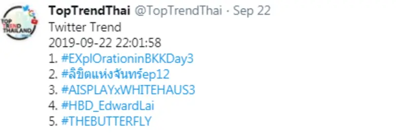 'เพื่อน-คณิน’ ยิ้มปลื้มใจละครขึ้นเทรนทวิตเตอร์ทุกสัปดาห์กับ 'ลิขิตแห่งจันทร์’ ละครที่กำลังเข้มข้นขึ้นเรื่อยๆ!
