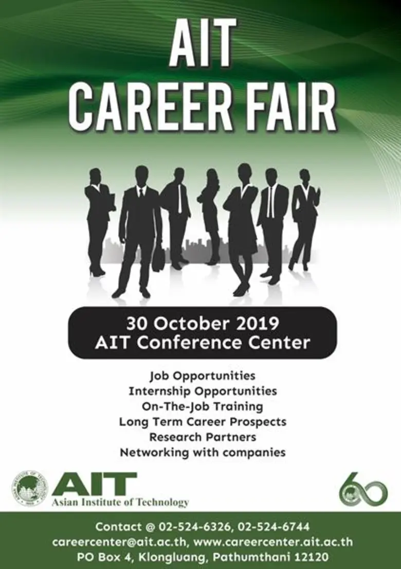 สถาบันเอไอทีจัดงาน AIT Career Fair