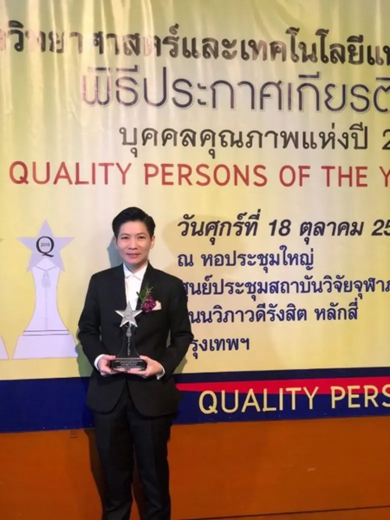 บริษัท สมาร์ทฟินน์ โซลูชั่นส์ จำกัด รับรางวัลบุคคลคุณภาพแห่งปี 2019