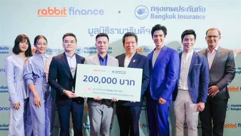 "ฟิล์ม-ธนภัทร, ใบเฟิร์น,มินนี่" ร่วมมอบเงินบริจาคกิจกรรม “1 ใจ 1 บาท”สมทบทุนให้แก่ผู้ป่วยยากไร้ผ่านมูลนิธิรามาธิบดีฯ