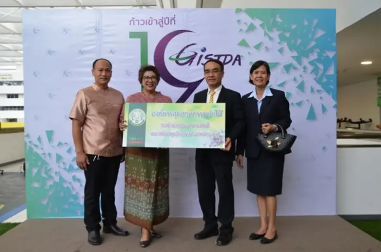 ภาพข่าว: อ.อ.ป. ร่วมแสดงความยินดี ในโอกาสวันคล้ายวันสถาปนาสำนักงานพัฒนาเทคโนโลยีอวกาศและภูมิสารสนเทศ (องค์การมหาชน) 19 ปี