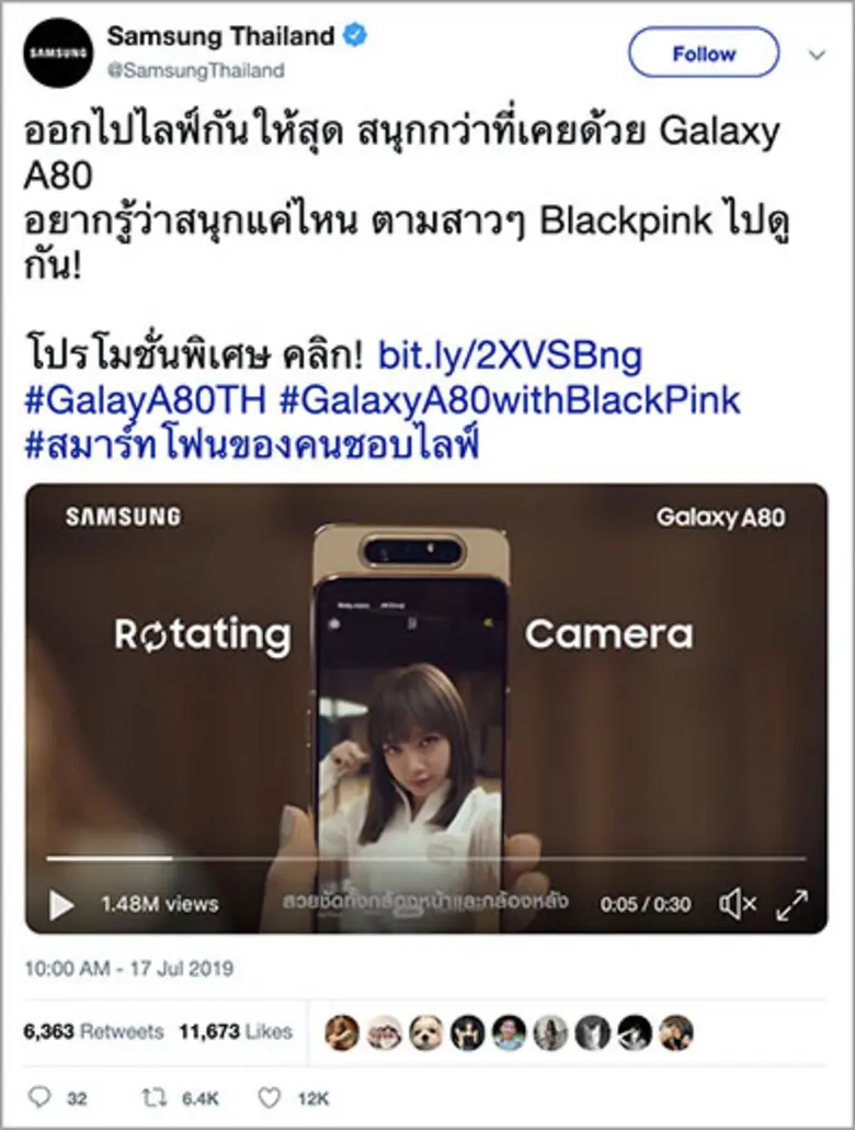 ทวิตเตอร์เผยท็อปแบรนด์ในไทยไตรมาส 3/2562