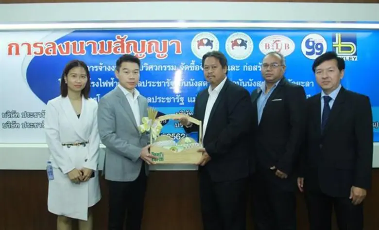 ภาพข่าว: 7UP ร่วมกับ PEA Encom ลงนามสัญญาก่อสร้างโรงไฟฟ้าประชารัฐ มูลค่ารวม 500 ลบ. คาดก่อสร้างแล้วเสร็จพร้อม COD เดือน ธ.ค. 63