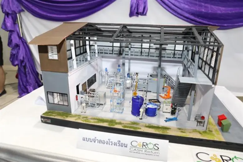 กรมสมเด็จพระเทพฯ พระราชทานปริญญาบัตรแก่ผู้สำเร็จการศึกษาจากสถาบันวิทยสิริเมธี และโรงเรียนกำเนิดวิทย์ พร้อมติดตามความก้าวหน้า“โครงการวังจันทร์รวมรัก ปลูกผักแบ่งปัน” จ.ระยอง