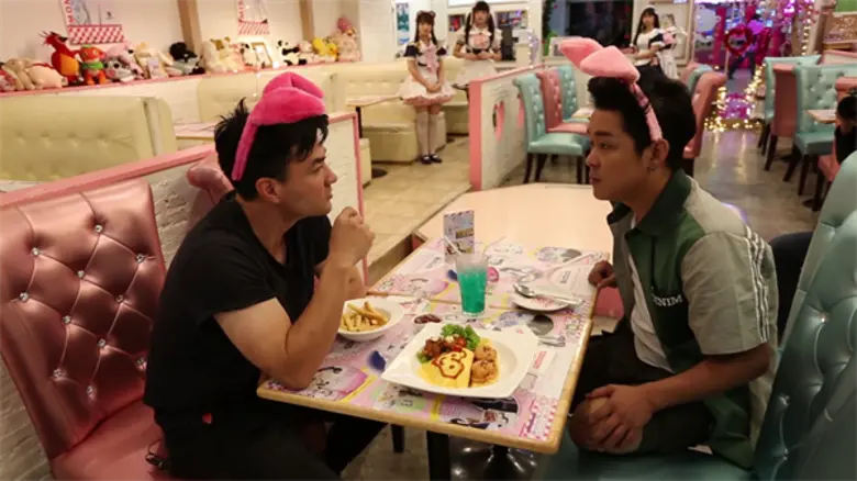 “โจ๊ก โซคูล” ต้อนรับนายท่าน “ตั๊ก บริบูรณ์” เข้าสู่ดินแดนแห่งความฝัน น้องเมดน่ารัก คาวาอิเขย่าหัวใจ! ในรายการ “หนีเมียเที่ยว”