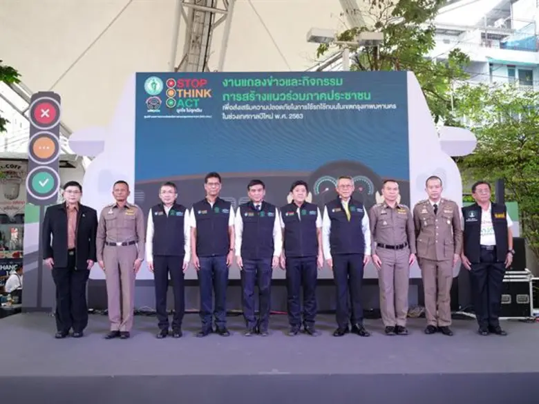 กทม.เดินหน้ารณรงค์ความปลอดภัยบนท้องถนน หวังลดสถิติอุบัติเหตุ เจ็บ ตาย ช่วงเทศกาลปีใหม่