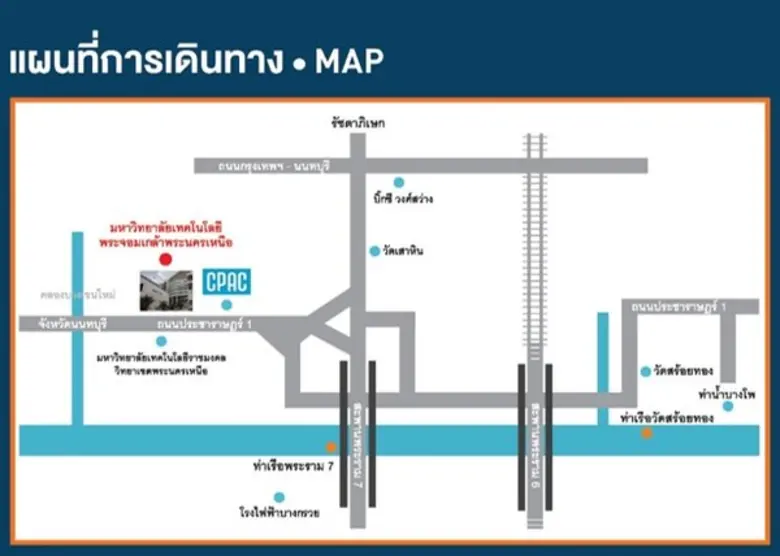 สถาบันนวัตกรรมเทคโนโลยีไทย-ฝรั่งเศส จัดอบรมการตรวจสอบโดยใช้สารแทรกซึม ระดับ 1
