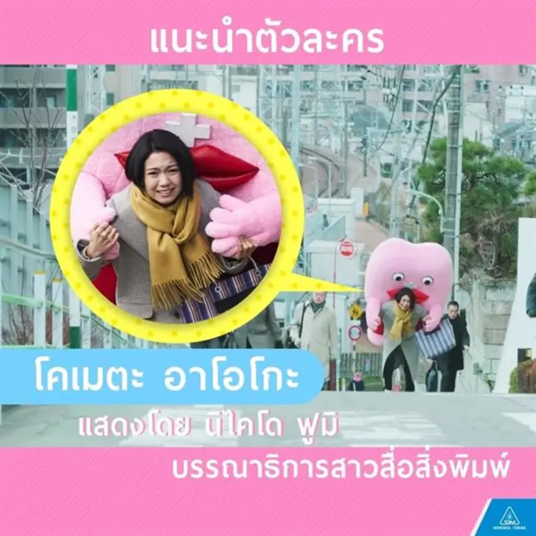 รู้จัก 3 สาวสุดน่ารักเพื่อนรักของน้องเมนส์ใน Little Miss Period เซย์ริจัง น้องเมนส์เพื่อนรัก