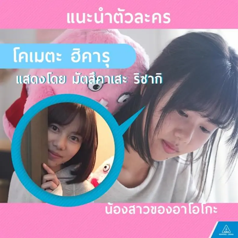 รู้จัก 3 สาวสุดน่ารักเพื่อนรักของน้องเมนส์ใน Little Miss Period เซย์ริจัง น้องเมนส์เพื่อนรัก