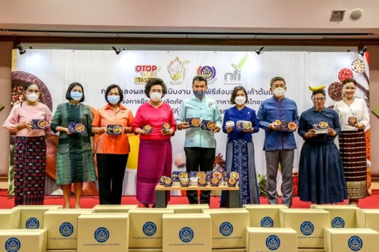 กรมการพัฒนาชุมชน ผนึกกำลังสถาบันอาหาร หนุน “โครงการยืดอายุผลิตภัณฑ์ OTOP อาหารถิ่นรสไทยแท้” ปั้นแบรนด์ “OTOP Thai Taste” มุ่งสร้างรายได้คืนกลับชุมชน