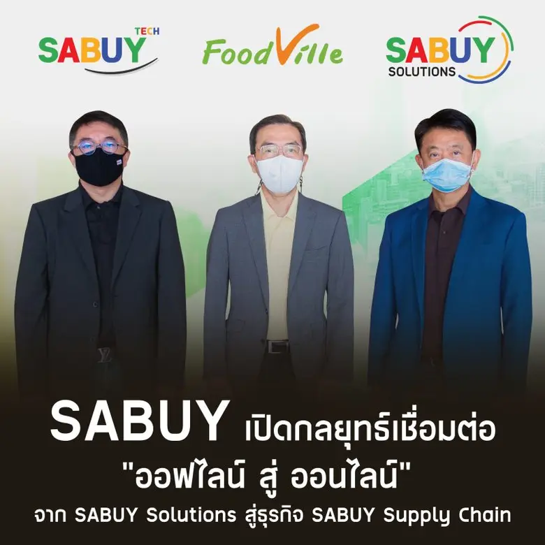 SABUY launching new strategy: Connecting Offline to Online from SABUY Solutions to SABUY Supply Chain