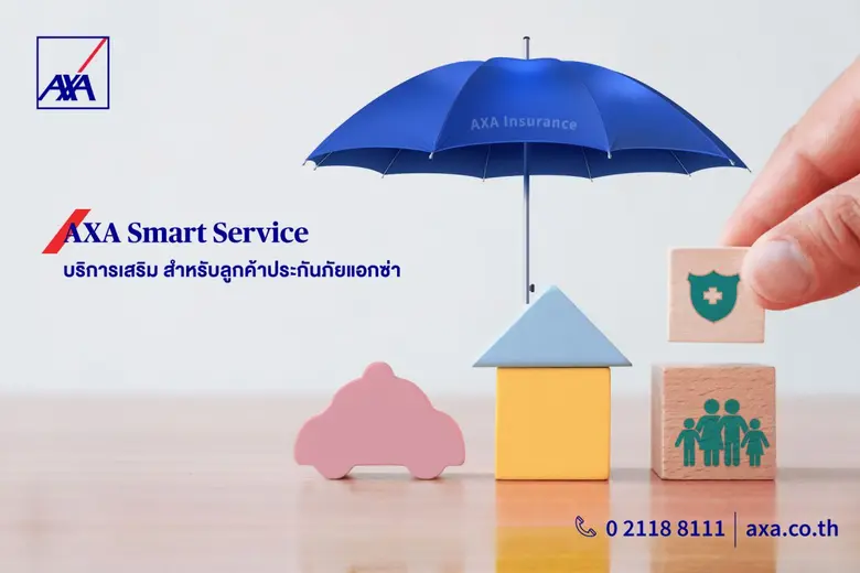 "AXA Smart Service" a Premium Add-on Services for Customers in Thailand