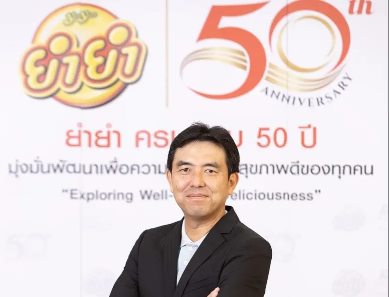 50th Anniversary Wan Thai Foods Industry
