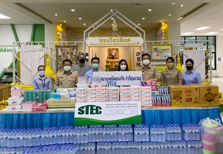 "สยามเทคนิคคอนกรีต" ร่วมบริจาคสิ่งของให้ศูนย์พักคอย ม.ธุรกิจบัณฑิตย์
