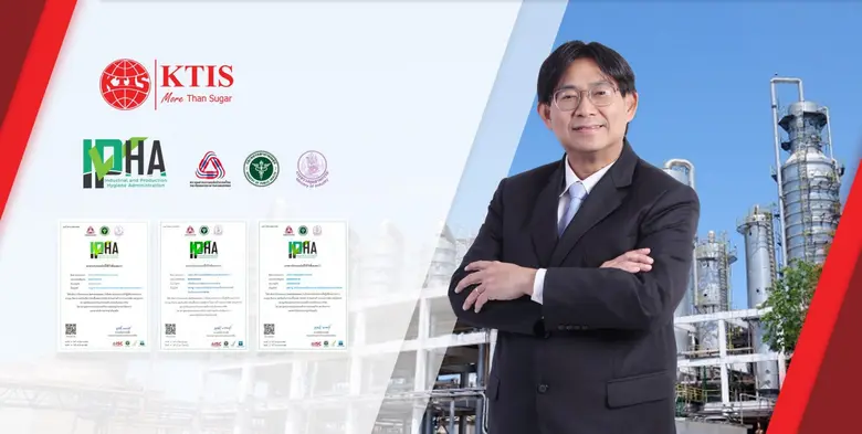 โรงงานเอทานอล - เยื่อกระดาษ - ปุ๋ย กลุ่ม KTIS ได้เครื่องหมาย IPHA รับรองมาตรฐานการป้องกันโควิด