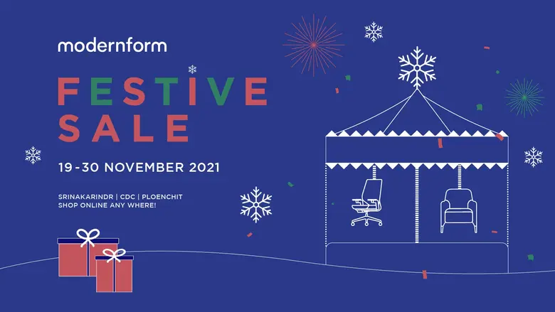 Modernform Festive Sale 2021 สนุกส่งท้ายปีกับเฟอร์นิเจอร์ราคาพิเศษ