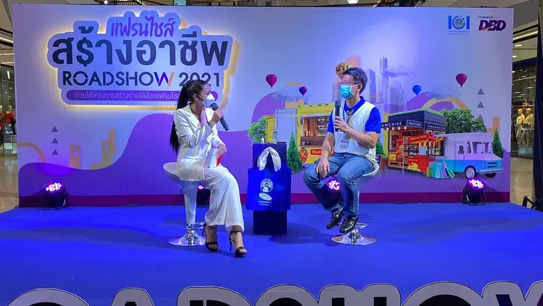 แฟรนไชส์ "Pingu's English" ร่วมออกบูทในงาน "แฟรนไชส์สร้างอาชีพ Roadshow 2021"