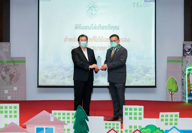 PRAPAT ปลื้ม คว้ารางวัลผู้ประกอบการที่ได้การรับรองฉลากเขียวยาวนาน 15 ปี เป็นมิตรกับสิ่งแวดล้อม