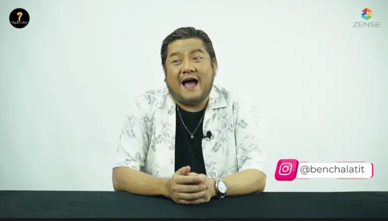ฮือฮาขั้นสุด! "เบน ชลาทิศ" รีวิวกล่องสุ่ม กรี๊ดลั่นกลางรายการ "อิหยั่งว่ะเห้ย"