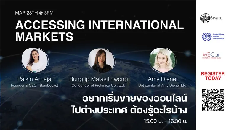 เชิญร่วมงานสัมมนาออนไลน์ Accessing International Markets อยากเริ่มขายของออนไลน์ไปต่างประเทศ ต้องรู้อะไรบ้าง