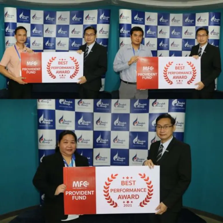 เอ็มเอฟซี มอบรางวัล Best Performance Award 2021 แก่สมาชิกกองทุนสำรองเลี้ยงชีพ