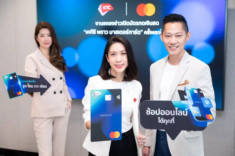 KTC partners with MASTERCARD to launch the first "KTC PROUD MASTERCARD" Cash Card in Thailand