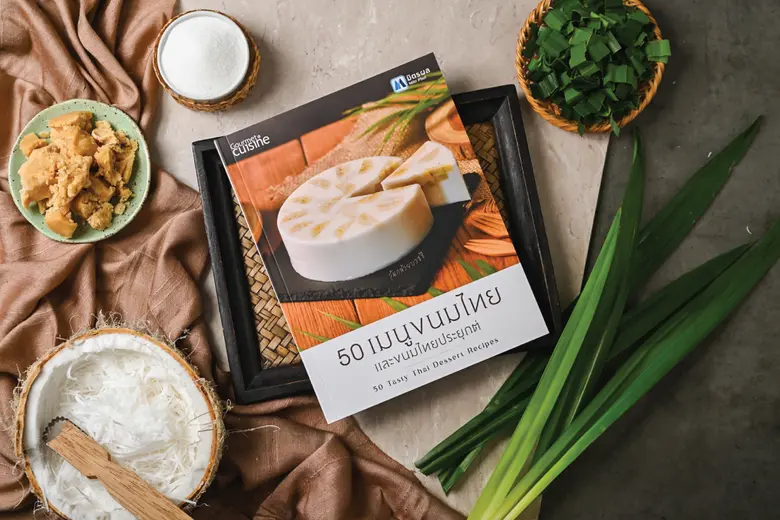 รวมสูตรลับความอร่อย ขนมหวานสไตล์ไทย ในพ็อกเก็ตบุ๊ก "50 เมนูขนมไทย และขนมไทยประยุกต์"