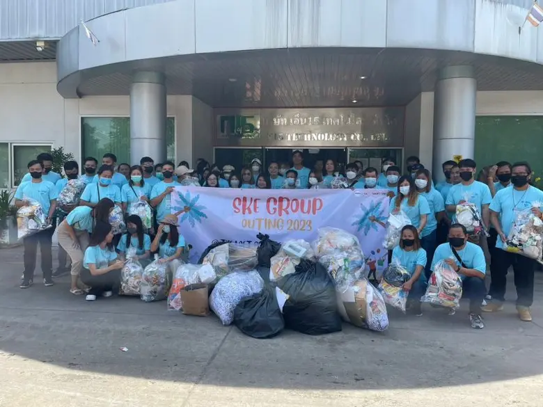 SKE Group จัดโครงการ SKE Group (CSV) ร่วมใจคัดแยกขยะส่งต่อความยั่งยืนเพื่อสิ่งแวดล้อม