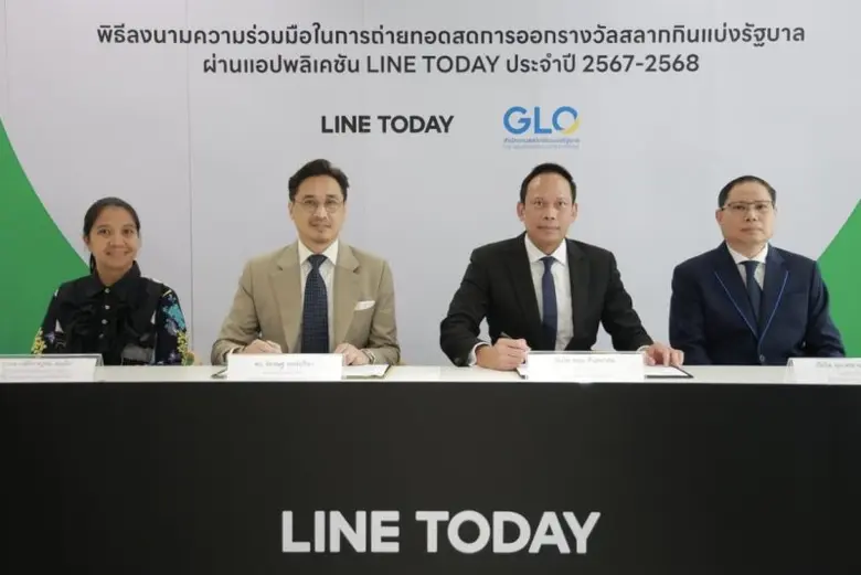 LINE Thailand Has Signed MOU with the Government Lottery Office For the Continuous Live Broadcast of Lottery Results on LINE TODAY.