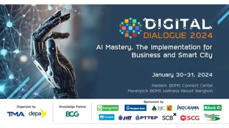 TMA ร่วมกับ depa (ดีป้า) จัดงาน Digital Dialogue 2024 ฉายภาพเทคโนโลยี AI ที่ผู้บริหารจำเป็นต้องรู้ เพื่อธุรกิจและการดูแลคุณภาพชีวิตที่ดีกว่า