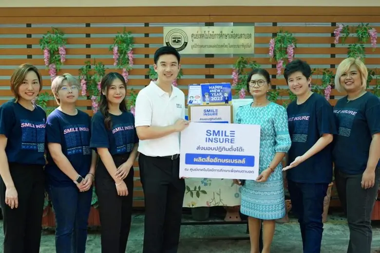 ปฏิทินเก่ามีค่า อย่าเพิ่งทิ้ง! SMILE INSURE BROKER ขอส่งต่อปฏิทินเก่าเพื่อใช้ผลิต "อักษรเบรลล์" สำหรับผู้พิการทางสายตา
