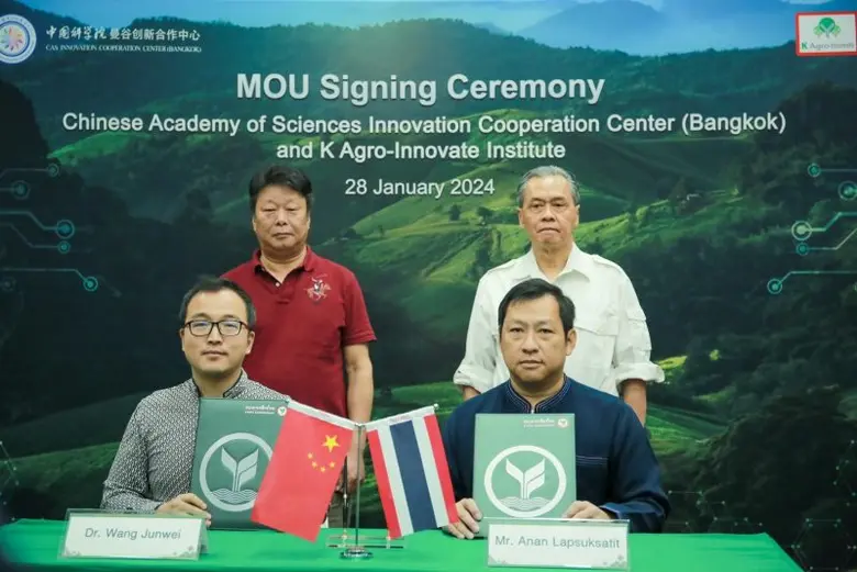 KASIKORNTHAI FOUNDATION joins hands with Chinese Academy of Sciences Innovation Cooperation Center (Bangkok)