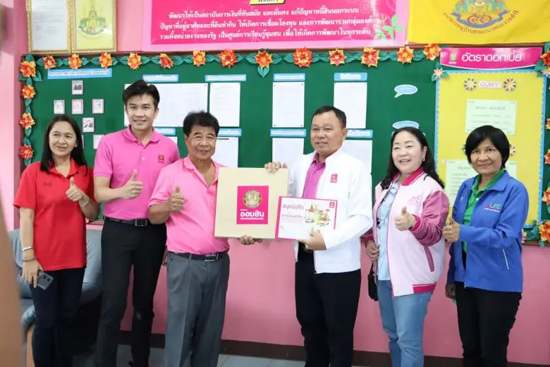 มูลนิธิสัมมาชีพ-ธ.ออมสิน ร่วมส่งเสริม ชุมชนบ้านคลองป่าไม้สู่ "ท่องเที่ยวชุมชน"