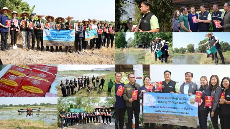 กรมวิชาการเกษตรจับมือ กทม.นำร่องลุยแก้ปัญหาฝุ่น PM 2.5 ภาคเกษตร ใช้หัวเชื้อจุลินทรีย์ย่อยสลายตอซังและฟางข้าว ช่วยเกษตรกรลดการเผาฟาง และเพิ่มธาตุอาหารในดิน