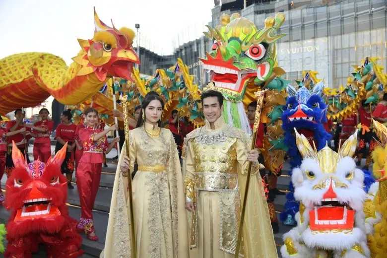 ณเดชน์ - ญาญ่า ควงคู่ร่วมฉลองตรุษจีนปีมังกรมหามงคล ในงาน "THE ICONSIAM ETERNAL PROSPERITY CHINESE NEW YEAR 2024"