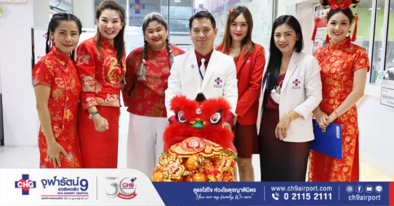 รพ.จุฬารัตน์ 9 แอร์พอร์ต ส่งมอบความสุข "สุขภาพดีรับปีมังกรทอง" ด้วยส้มมงคลและภาพหนูน้อยแรกเกิดสวมใส่ชุดสไตล์ อาหมวย อาตี๋ ฉลองเทศกาลตรุษจีน 2024
