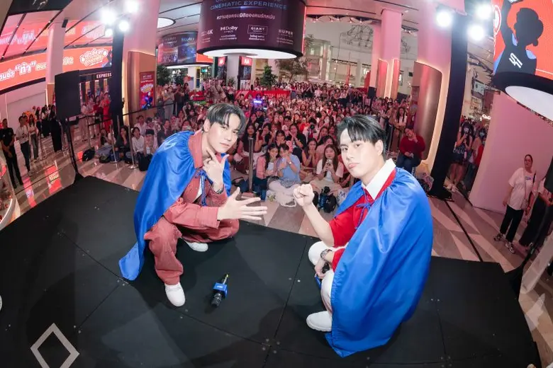 "วินนี่-สตางค์" ท้าแฟนคลับ "เป่า ยิ้ง ฉุบ" แจกตั๋วหนังฟรี ที่ เอส เอฟ เวิลด์ ซีเนม่า !!!