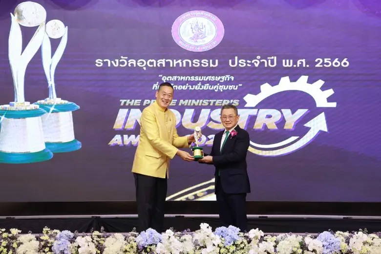 "เบทาโกร" คว้ารางวัลอุตสาหกรรมดีเด่นประจำปี 2566 ประเภทการจัดการพลังงาน