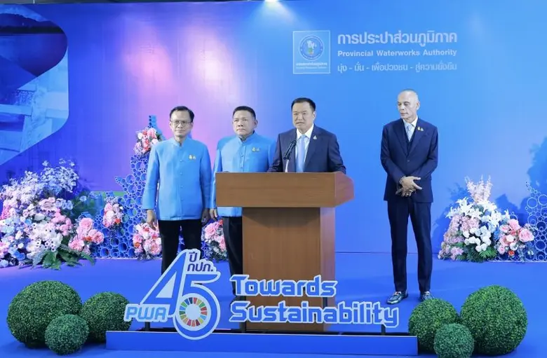 "อนุทิน" สั่งลุยโครงการน้ำดื่มราคาประหยัดให้ประชาชน กปภ. ผุด 3 โครงการรับลูกทันที