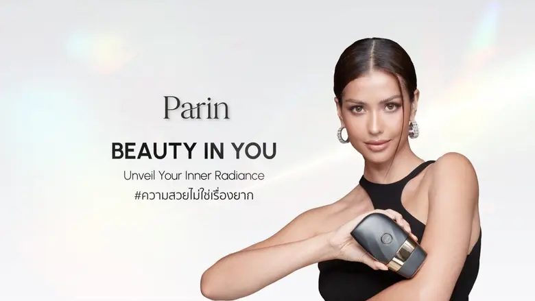 Parin (พาลิน) เร่งเครื่องลุยตลาดออฟไลน์เต็มตัว พร้อมชู สโลแกน "ความสวยไม่ใช่เรื่องยาก"