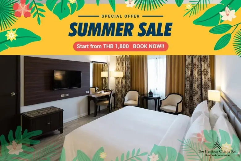คลายร้อนท่ามกลางไม้ใหญ่ร่มรื่น กับโปร Summer Exclusive Sale ที่ โรงแรมเฮอริเทจ เชียงราย โฮเท็ล แอนด์ คอนเวนชั่น