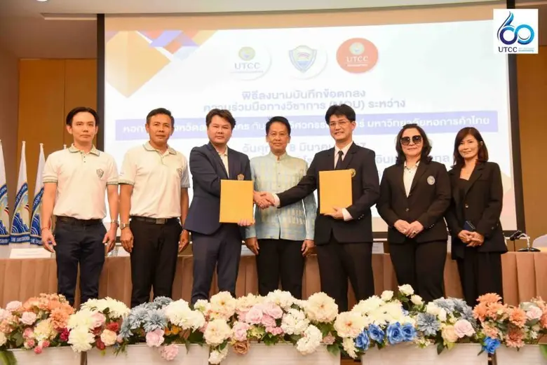 คณะวิศวกรรมศาสตร์ ม.หอการค้าไทย ลงนามความร่วมมือกับ หอการค้าจังหวัดสมุทรสาคร